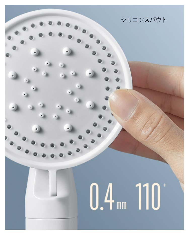 シャワーヘッド ミスト シリコン 3段階モード 美肌 節水 節約 - 通販