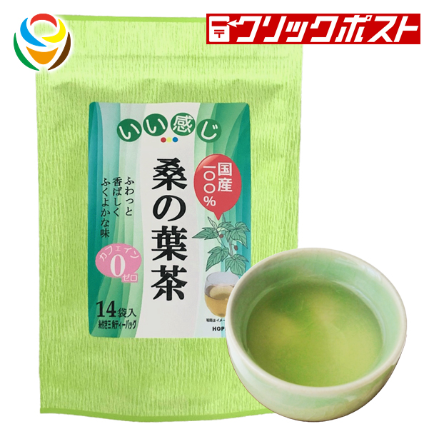 むぎ茶がぶ飲み様宛て むぎ茶がぶ飲み様宛て