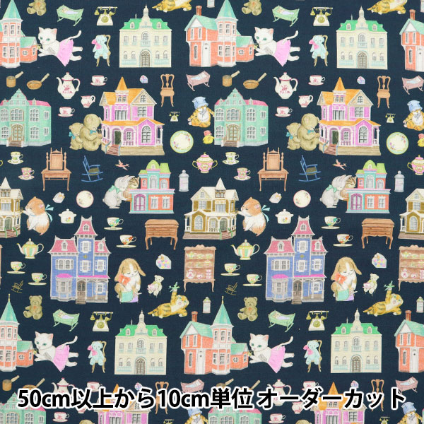 【数量5から】 生地 『60ローンデジタルプリント 22fabric なな色ドールハウス ネイビー DP-4430-4C』｜yuzawaya