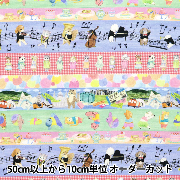 数量5から】 生地 『60ローンデジタルプリント 22fabric ホビー