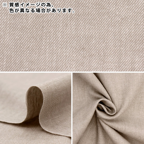 【数量5から】 生地 『フェアリーコットキャリ...の詳細画像1