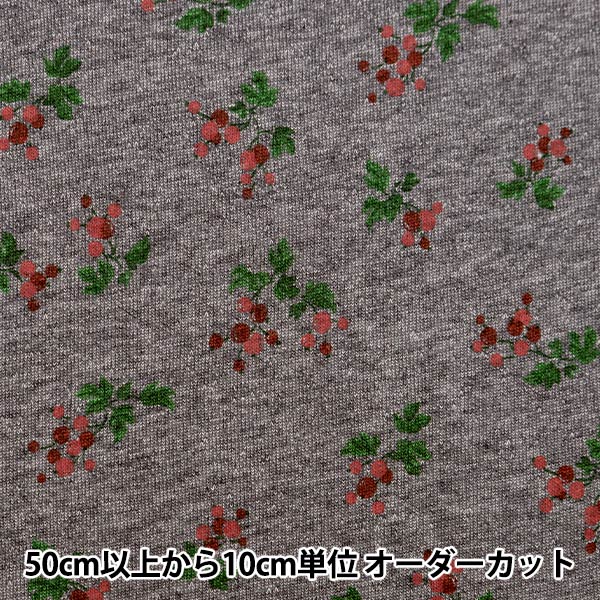 数量5から】 生地 『杢ニット ミニ裏毛プリント 木の実柄 グレー 数量5から】 生地 『杢ニット ミニ裏毛プリント 木の実柄 グレー