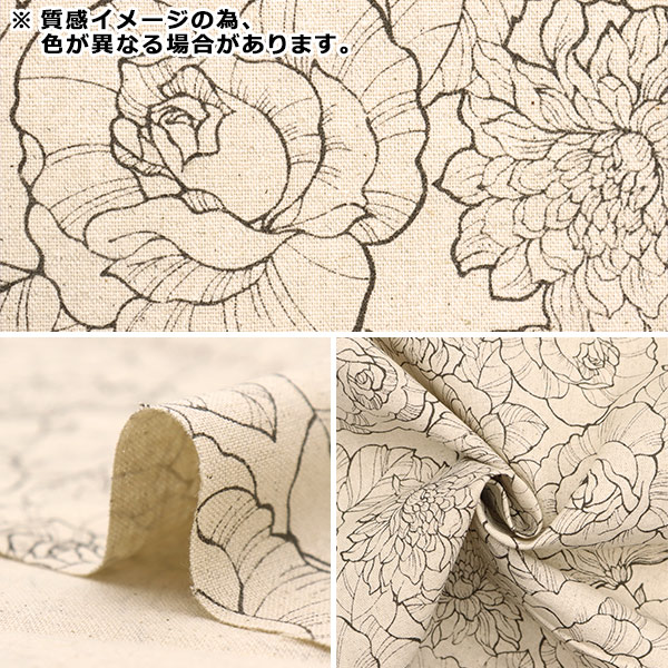 【数量5から】 生地 『綿麻キャンバス 花柄 ...の詳細画像2