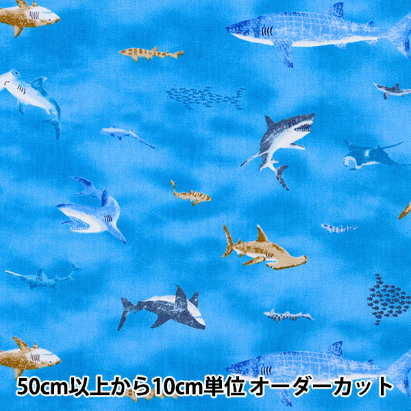 数量5から】 生地 『ブロード 海の仲間 青 SP2311-15C』 : 121-30-408-002 : ユザワヤ - 通販 -  Yahoo!ショッピング