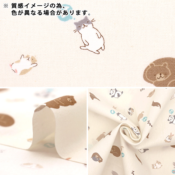  生地 『ブロード お昼寝アニマル ピンク SP2300-2B』