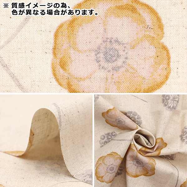 【数量5から】 生地 『モーメント 綿麻シーチ...の詳細画像2
