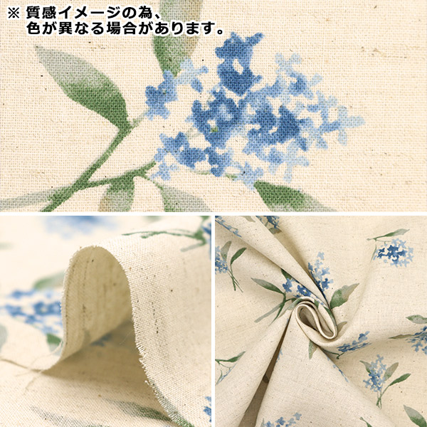 【数量5から】 生地 『コットンリネンシーチン...の詳細画像2