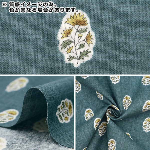 【数量5から】 生地 『コットンリネンシーチン...の詳細画像2