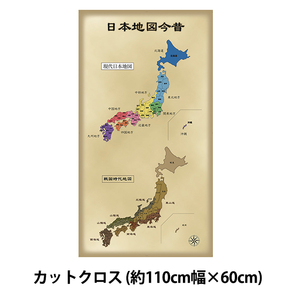 生地 『シーチング 日本地図 パネルカットクロス 約110cm×約60cm JMAP』