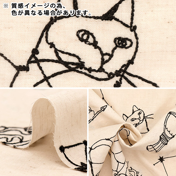 【数量5から】 生地 『綿麻シーチング HAyU 刺繍 猫柄 ネイビー EGX-7710-1D』 KOKKA コッカ｜yuzawaya｜03