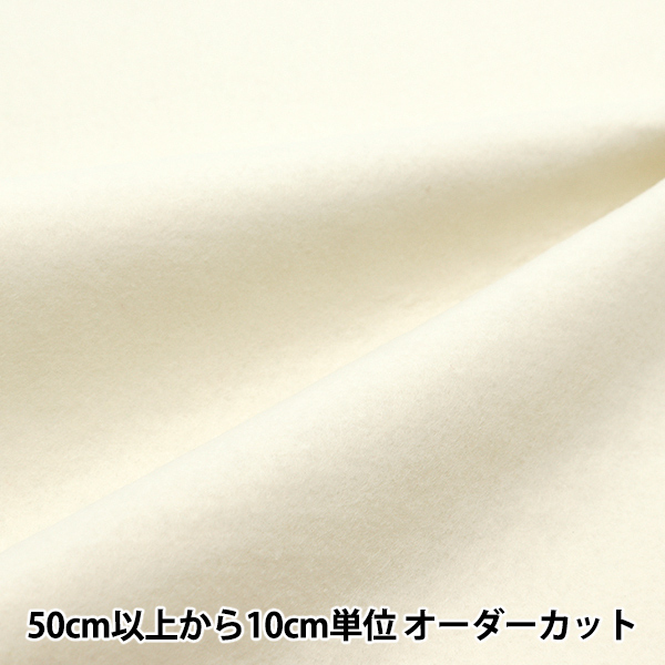 �y����5����z �w�􂦂�J���[�t�F���g �i�`������ FP210N-03NL�x