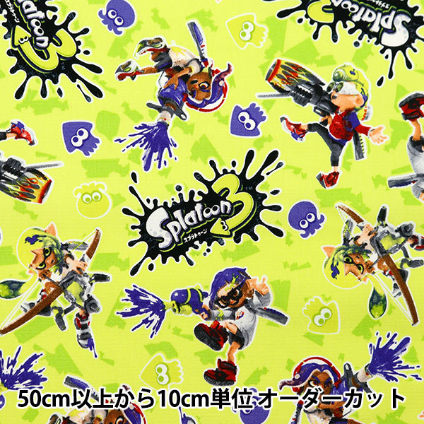 スプラトゥーン 生地の人気商品・通販・価格比較 - 価格.com