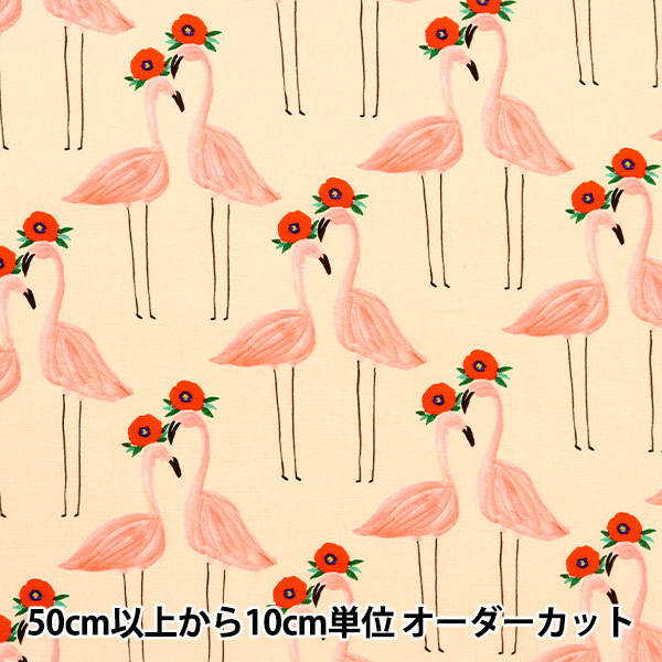�y����5����z ���n �w�I�b�N�X BOUFFANTS&amp;BROKEN HEARTS FLAMINGO BBH-2F�x