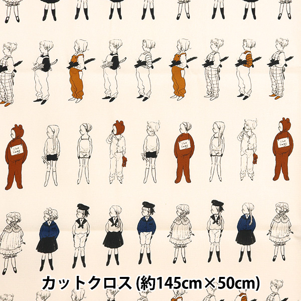 n wKurahashi Rei IbNX JbgNX 145cm×50cm Hello,My Friends@KRF-17x