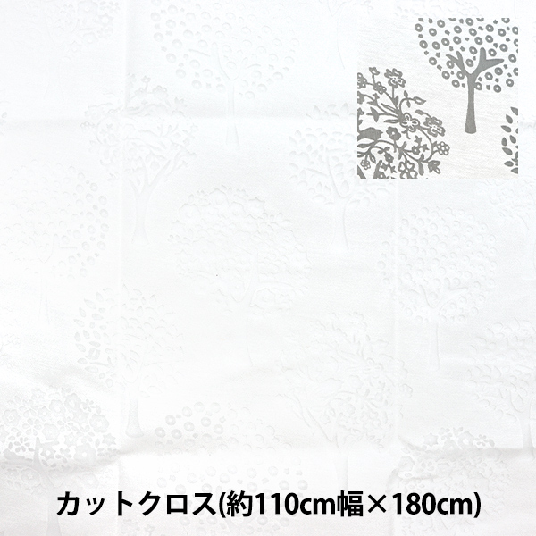 生地 『オパール カットクロス 約110cm×180cm ツリー柄 C-RAM-OB404』｜yuzawaya
