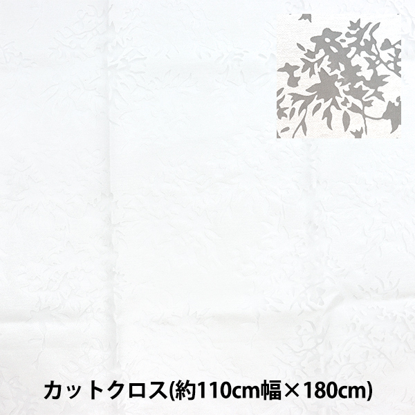 生地 『オパール カットクロス 約110cm×180cm ボタニカル柄 C-RAM-OB-BG』｜yuzawaya