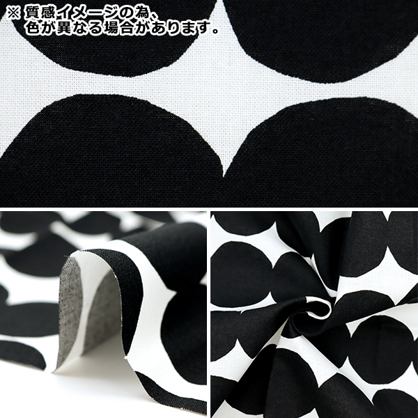 生地 『マリメッコ ラシマット カットクロス 約70×50cm ブラック