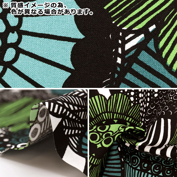 ユニクロ　マリメッコ　シールトラプータルハ　ダウンジャケット　新品　グリーン marimekko マリメッコ SIIRTOLAPUUTARHA シールトラプータルハ