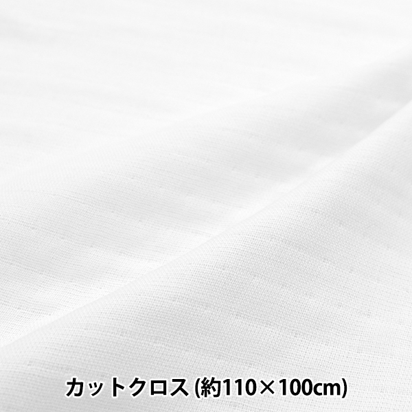 n wI[KjbNRbg ldK[[ JbgNX 1.1m×1m zCg C-MFH14406-WHx