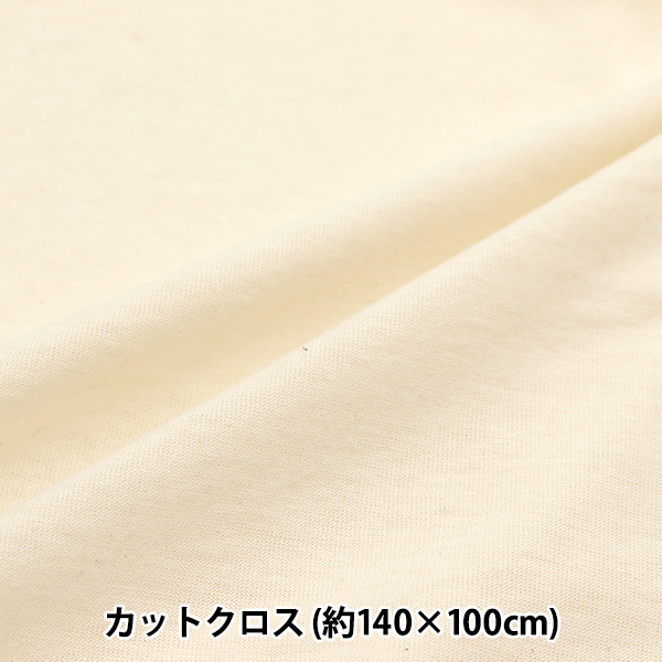 n wI[KjbNRbg X[X JbgNX 1.4m×1m i` C-MFH17058-NLx