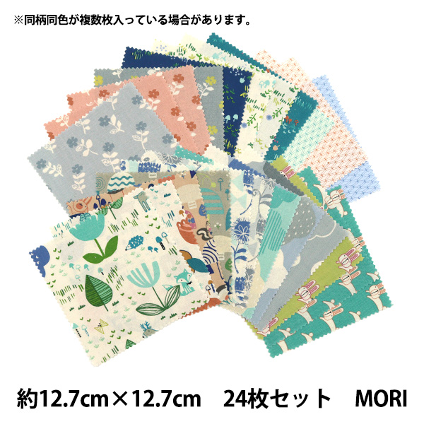 生地 『USAコットン シーチングカットクロスセット 約12.7×12.7cm 24枚入り MORI』｜yuzawaya