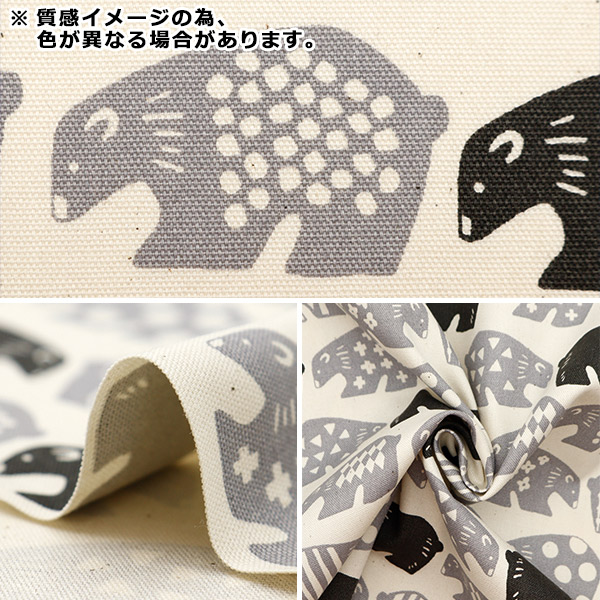 【数量5から】 生地 『オックス くま柄 サッ...の詳細画像2