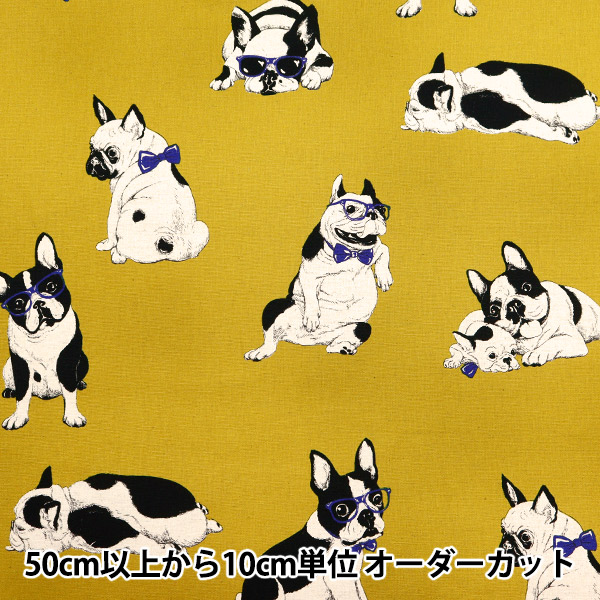 数量5から】 生地 『綿麻キャンバス フレンチブルドッグ 数量5から】 生地 『綿麻キャンバス フレンチブルドッグ
