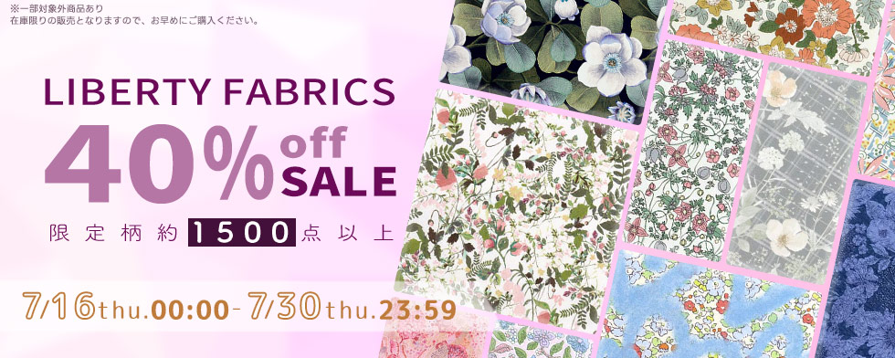 20260716libertysale.jpg