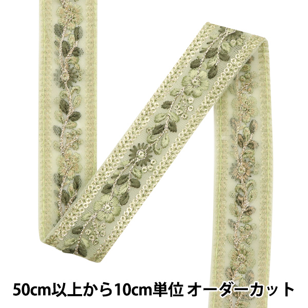  手芸ブレード 『2023 インド刺繍ブレード 350A』