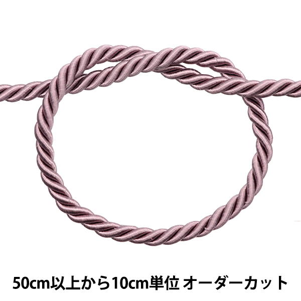 Yahoo! Yahoo!ショッピング(ヤフー ショッピング)【数量5から】 手芸ひも 『2023ツイストコードA 幅約9mm ラベンダー KY-7-A10』