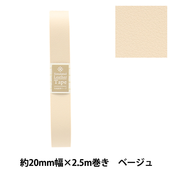 ΂ޗ wve[v 20mm #33 x[W FL20-33x