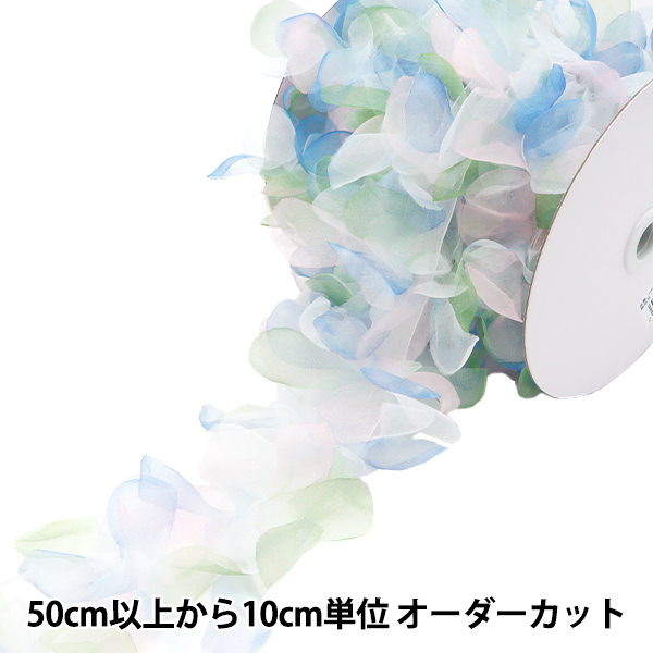 【数量5から】 ブレード 『花モチーフテープ ミックスグリーン FMC-3-MGR』｜yuzawaya