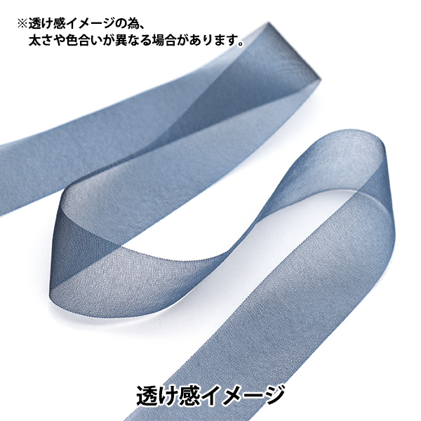 【数量5から】 リボン 『シフォンリボン 17...の詳細画像2