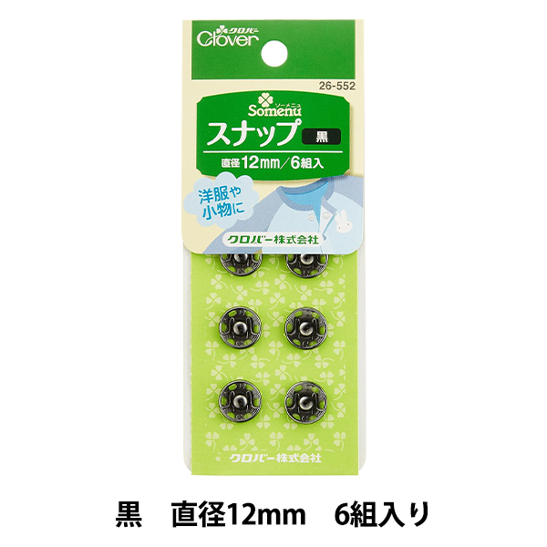 �{�^�� �w�X�i�b�v 12mm �� 26-552�x Clover �N���o�[