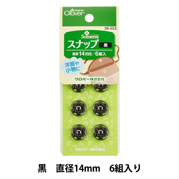 �{�^�� �w�X�i�b�v 14mm �� 26-553�x Clover �N���o�[