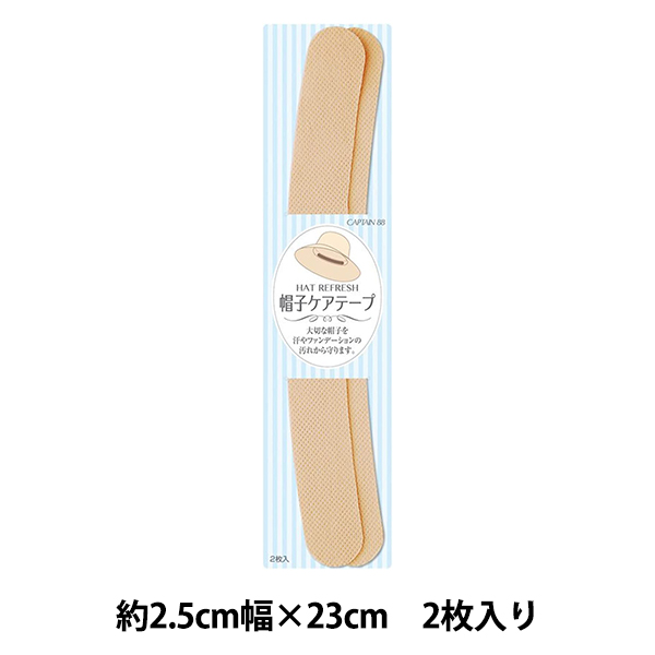 ��C�z �w�X�q�P�A�e�[�v �x�[�W�� CP215-3�x CAPTAIN88 �L���v�e��