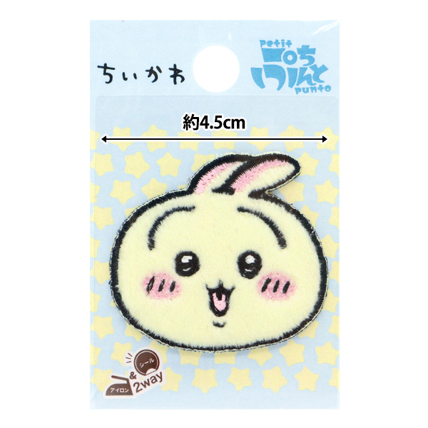 ワッペン 『ちいかわ 刺繍ボアワッペン ウサギ GW-1118-1A』 KOKKA コッカ｜yuzawaya｜02