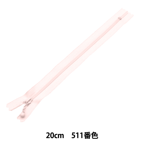 Yahoo! Yahoo!ショッピング(ヤフー ショッピング)ファスナー 『シャーベットカラー コイルファスナー 20cm 511番色 ピンク 3CFC-20BLYZ』 YKK ワイケーケー