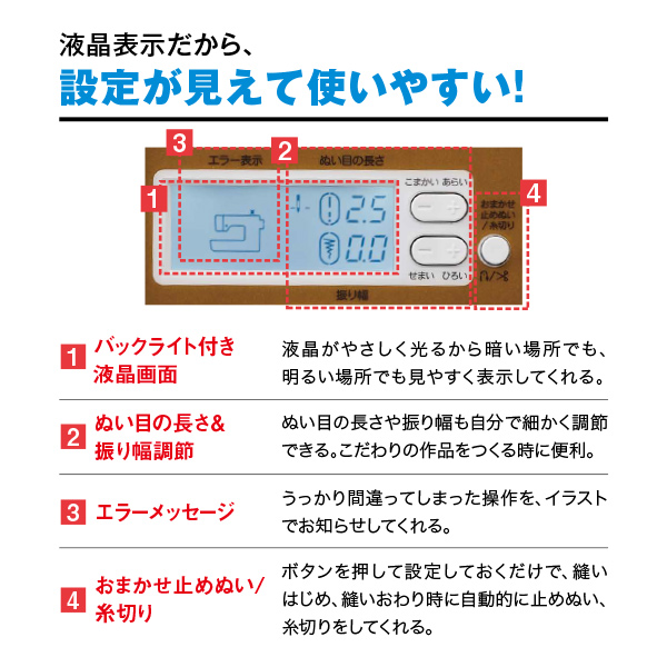 家庭用ミシン 『アニュドール ブランIV CPM5902』 ブラザー brother : 241-01-090 : ユザワヤ - 通販 -  Yahoo!ショッピング