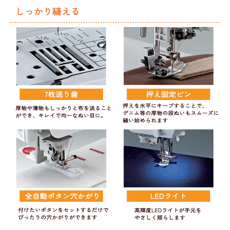 家庭用ミシン本体 『S71-SL CPE0001』 brother ブラザー : 241-01-115 : ユザワヤ - 通販 -  Yahoo!ショッピング