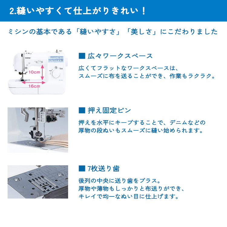 家庭用ミシン本体 『MS-2000』 brother ブラザー 免税 店 値段 ミシン