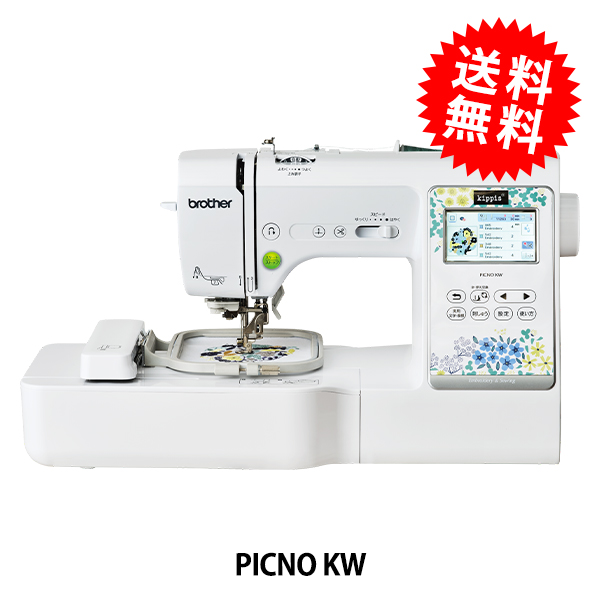 家庭用ミシン本体 『PICNO KW EMP0801』 brother ブラザー コンピューターミシン :241 01 126:ユザワヤ