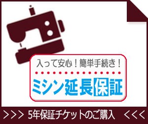 JUKI ロックミシン 『アニュドール 衣縫人 BL527EXS』 baby lock JUKI ロックミシン 『アニュドール 衣縫人 BL527EXS』 baby lock