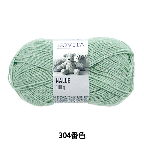 秋冬毛糸 『NOVITA NALLE 304番色』 NOVITA ノヴィタ ノビータ | 