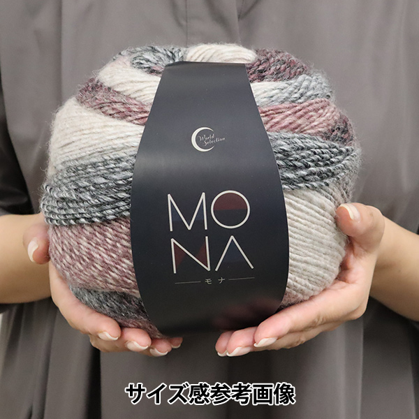 秋冬毛糸 『MONA (モナ) 22304番色』 World Festa ワールドフェスタ 【ユザワヤ限定商品】 : 311-26-359-009 :  ユザワヤ - 通販 - Yahoo!ショッピング