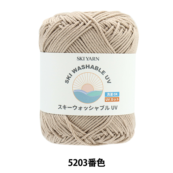 スキー 毛糸 編物の人気商品・通販・価格比較