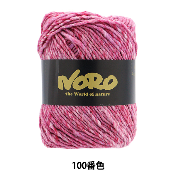 秋冬毛糸 『綾紬 100番色』 野呂英作 NORO 【ユザワヤ限定商品】 : 312-33-143-010 : ユザワヤ - 通販 -  Yahoo!ショッピング