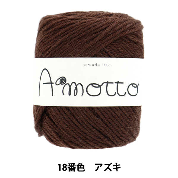 �H�~�ю� �w�A���b�g 18�ԐF �A�Y�L�x SAWADA �V�c