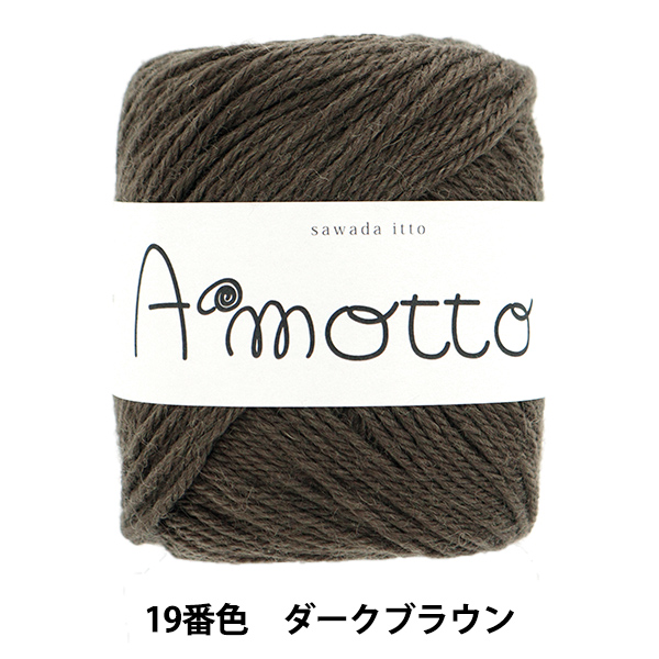 �H�~�ю� �w�A���b�g 19�ԐF �_�[�N�u���E���x SAWADA �V�c