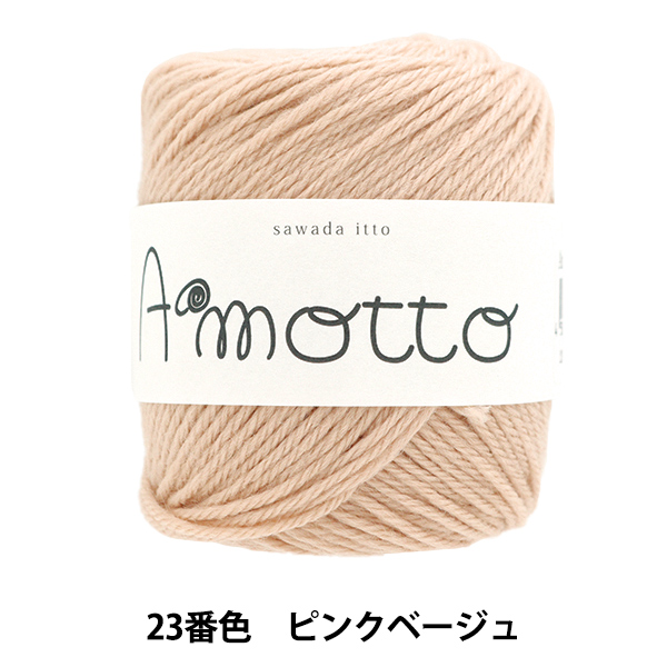�H�~�ю� �w�A���b�g 23�ԐF �s���N�x�[�W���x SAWADA �V�c